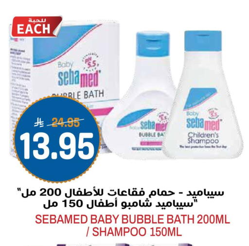 available at جراند هايبر in مملكة العربية السعودية, السعودية, سعودية - الرياض