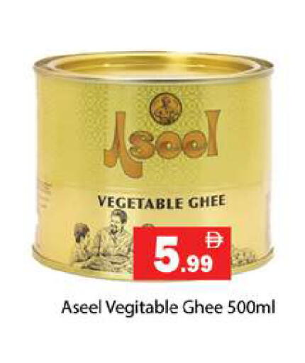 available at جلف هايبرماركت ذ.م.م in الإمارات العربية المتحدة , الامارات - رَأْس ٱلْخَيْمَة