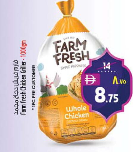 available at SAFARI HYPERMARKET  in UAE - Ras al Khaimah