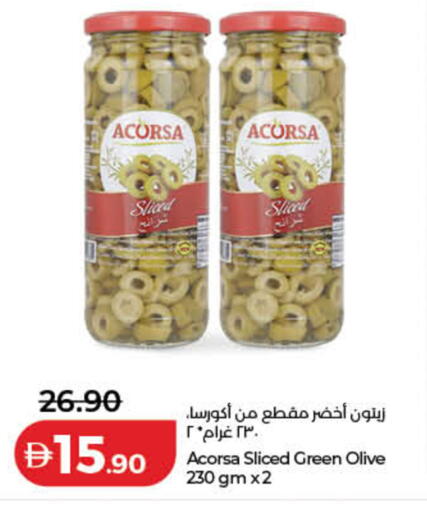 available at لولو هايبرماركت in الإمارات العربية المتحدة , الامارات - دبي