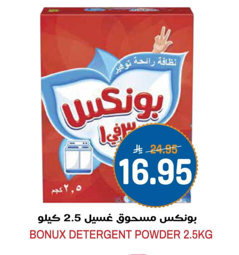 available at جراند هايبر in مملكة العربية السعودية, السعودية, سعودية - الرياض