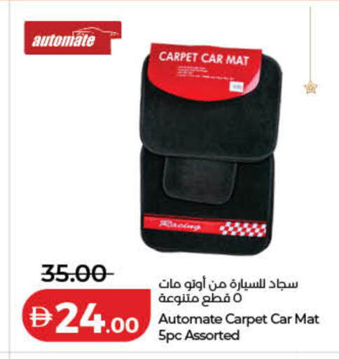 available at لولو هايبرماركت in الإمارات العربية المتحدة , الامارات - دبي