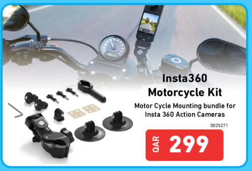 available at Digital Zone Trading in Qatar - Al Khor