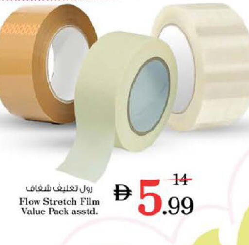 available at Nesto Hypermarket in UAE - Sharjah / Ajman