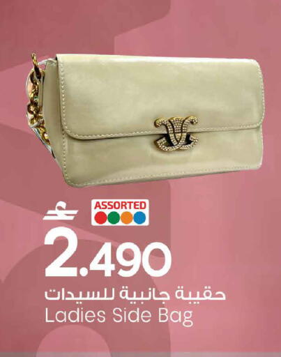 available at مارك & سايف in عُمان - صُحار‎