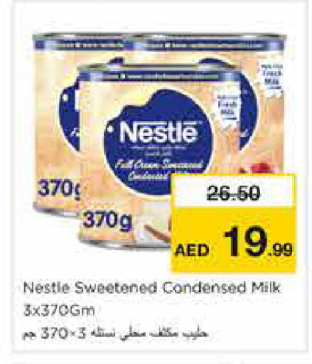 available at Nesto Hypermarket in UAE - Sharjah / Ajman