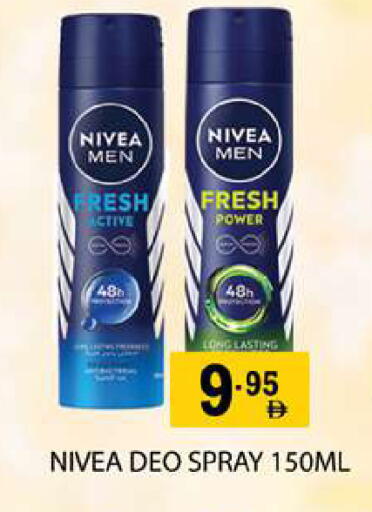 available at زين مارت سوبرماركت in الإمارات العربية المتحدة , الامارات - رَأْس ٱلْخَيْمَة