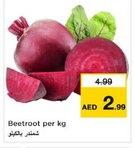 Beetroot available at نستو هايبرماركت in الإمارات العربية المتحدة , الامارات - دبي