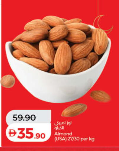 available at لولو هايبرماركت in الإمارات العربية المتحدة , الامارات - دبي