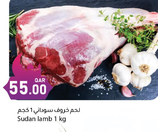 available at Dana Market in Qatar - Umm Salal