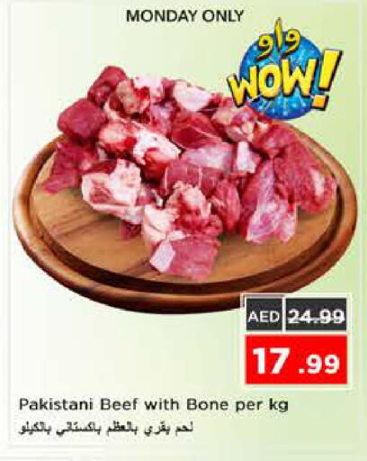 available at نستو هايبرماركت in الإمارات العربية المتحدة , الامارات - الشارقة / عجمان