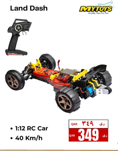 available at  ELECTROMATE QA TRADING in Qatar - Doha