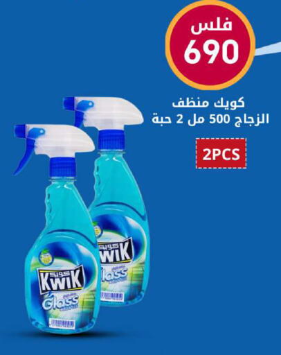 available at شركة سوق ميم المركزي  in الكويت - محافظة الأحمدي