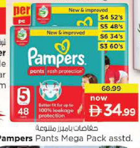 available at Nesto Hypermarket in UAE - Fujairah