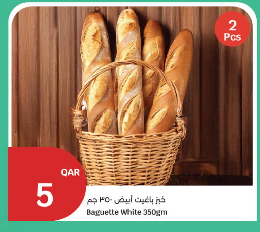 available at سيتي هايبرماركت in قطر - الدوحة