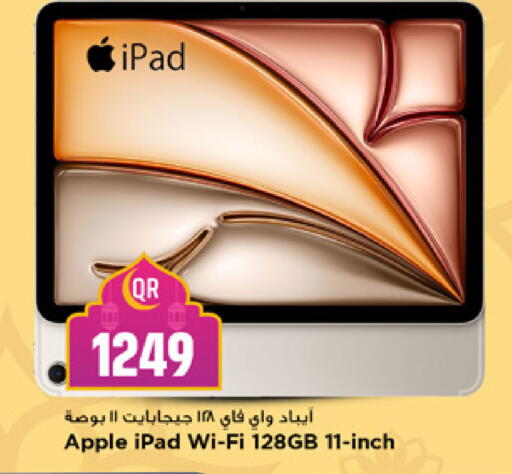 Apple available at Marza Hypermarket in Qatar - Al-Shahaniya