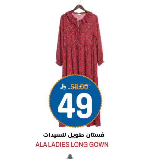 available at جراند هايبر in مملكة العربية السعودية, السعودية, سعودية - الرياض