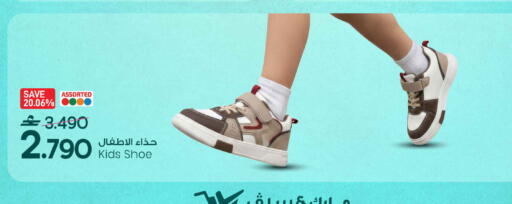 available at MARK & SAVE in Oman - Sohar