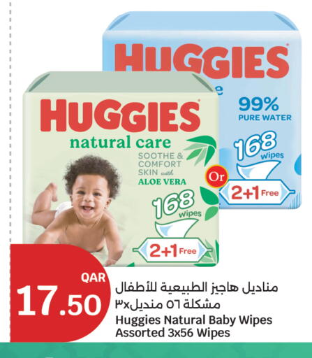 available at سيتي هايبرماركت in قطر - الشحانية