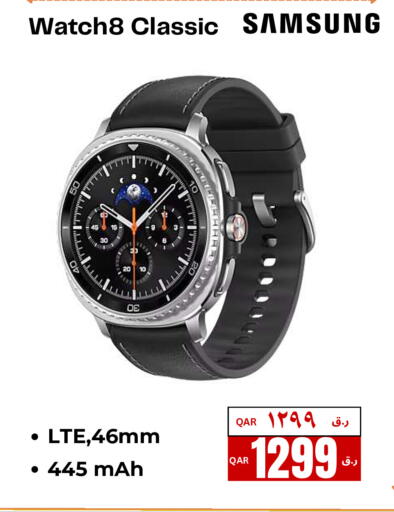 available at  ELECTROMATE QA TRADING in Qatar - Umm Salal