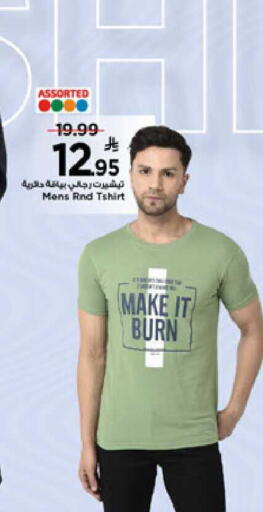 available at مارك & سيف in مملكة العربية السعودية, السعودية, سعودية - الخبر‎