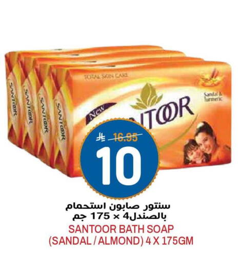 Turmeric available at جراند هايبر in مملكة العربية السعودية, السعودية, سعودية - الرياض