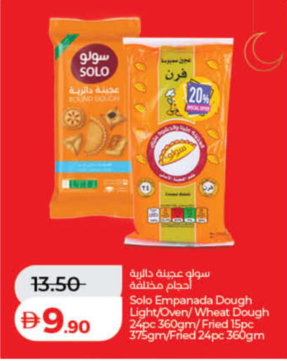 available at لولو هايبرماركت in الإمارات العربية المتحدة , الامارات - دبي