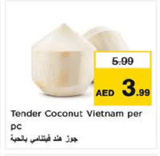 Coconut from Vietnam available at نستو هايبرماركت in الإمارات العربية المتحدة , الامارات - ٱلْعَيْن‎