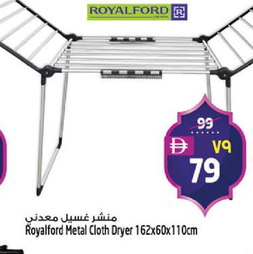 available at Safari Hypermarket  in UAE - Dubai