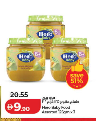 available at لولو هايبرماركت in الإمارات العربية المتحدة , الامارات - ٱلْفُجَيْرَة‎