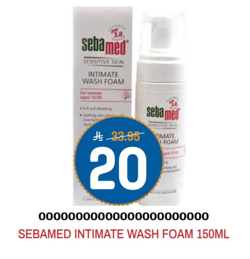 available at جراند هايبر in مملكة العربية السعودية, السعودية, سعودية - الرياض