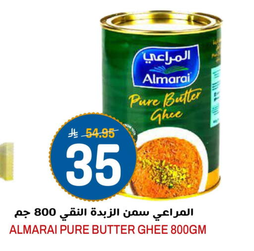 available at جراند هايبر in مملكة العربية السعودية, السعودية, سعودية - الرياض