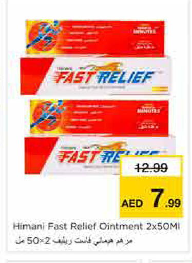 available at نستو هايبرماركت in الإمارات العربية المتحدة , الامارات - الشارقة / عجمان