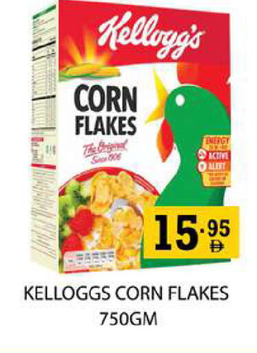 available at Zain Mart Supermarket in UAE - Ras al Khaimah