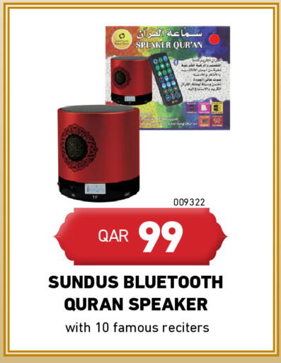 available at Digital Zone Trading in Qatar - Al-Shahaniya