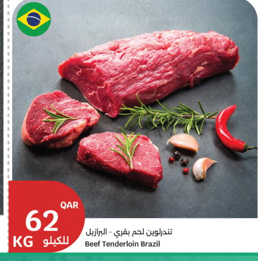 available at City Hypermarket in Qatar - Al Khor