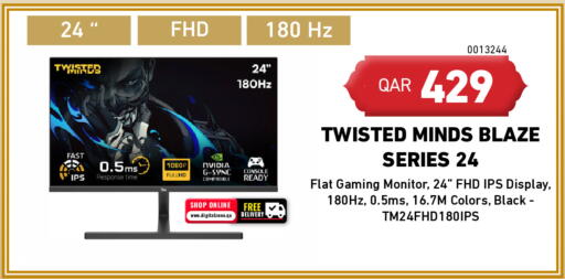 available at Digital Zone Trading in Qatar - Doha