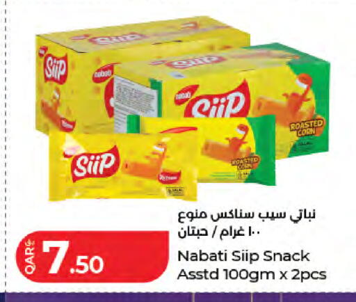 available at لولو هايبرماركت in قطر - الخور