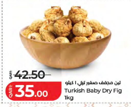 Fig available at لولو هايبرماركت in قطر - الدوحة