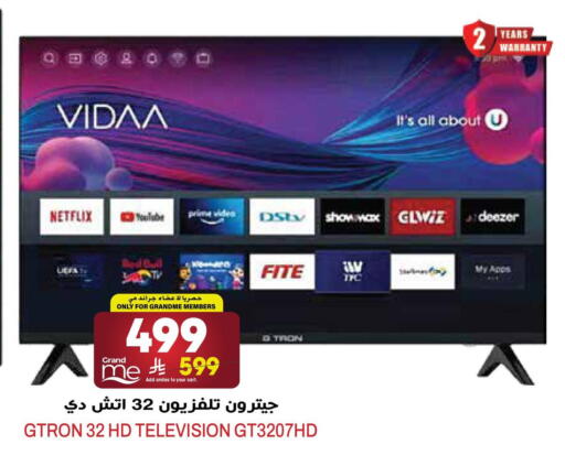 available at جراند هايبر in مملكة العربية السعودية, السعودية, سعودية - الرياض