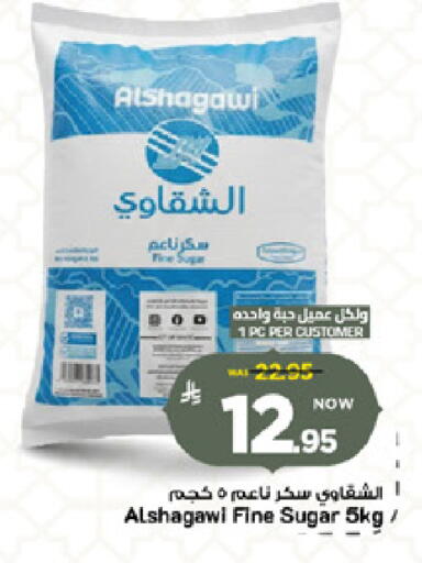 available at Mark & Save in KSA, Saudi Arabia, Saudi - Al Hasa