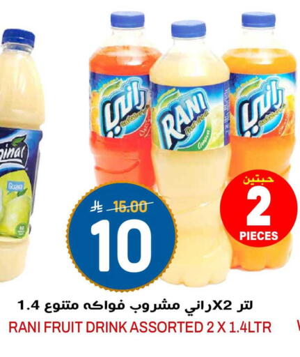 Guava available at جراند هايبر in مملكة العربية السعودية, السعودية, سعودية - الرياض