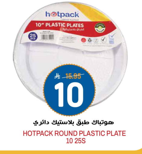 available at جراند هايبر in مملكة العربية السعودية, السعودية, سعودية - الرياض