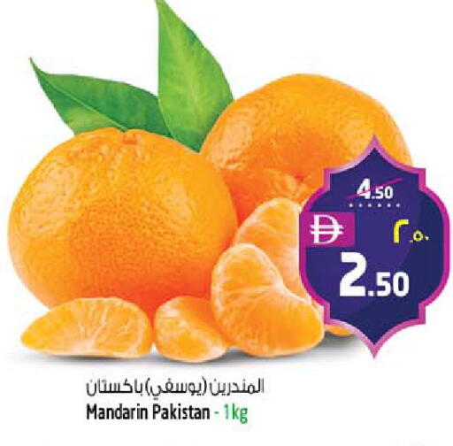 Mandarin from Pakistan available at SAFARI HYPERMARKET  in UAE - Ras al Khaimah