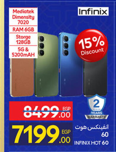 available at Carrefour  in Egypt - Cairo