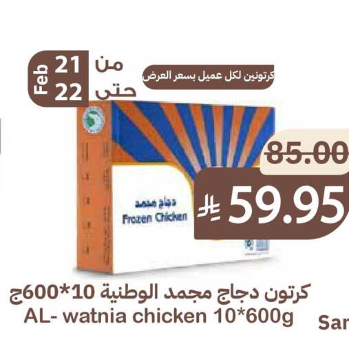 available at أسواق قاطبة in مملكة العربية السعودية, السعودية, سعودية - بريدة