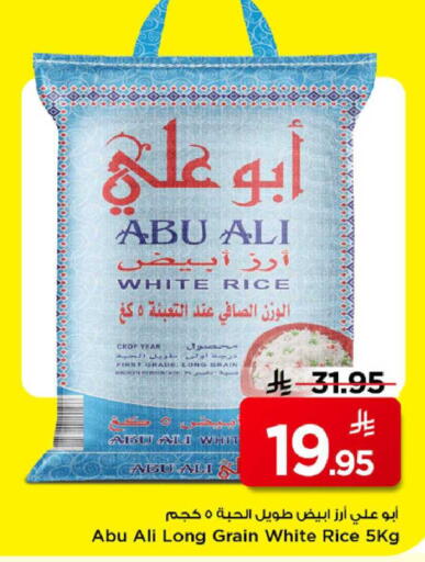 available at Mark & Save in KSA, Saudi Arabia, Saudi - Al Khobar