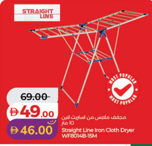 available at لولو هايبرماركت in الإمارات العربية المتحدة , الامارات - دبي