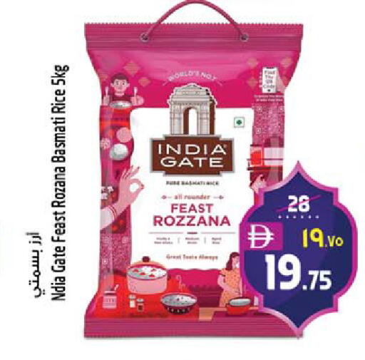 available at SAFARI HYPERMARKET  in UAE - Ras al Khaimah