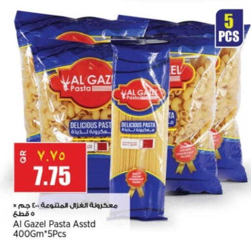 available at سوبر ماركت الهندي الجديد in قطر - الشمال
